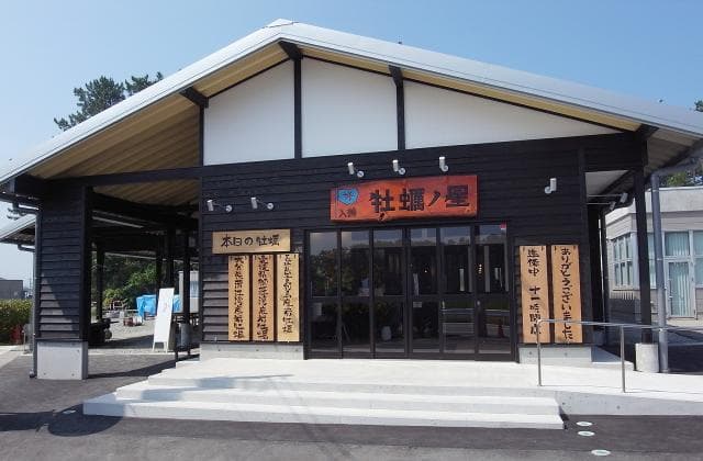 Oyster-no-star exterior