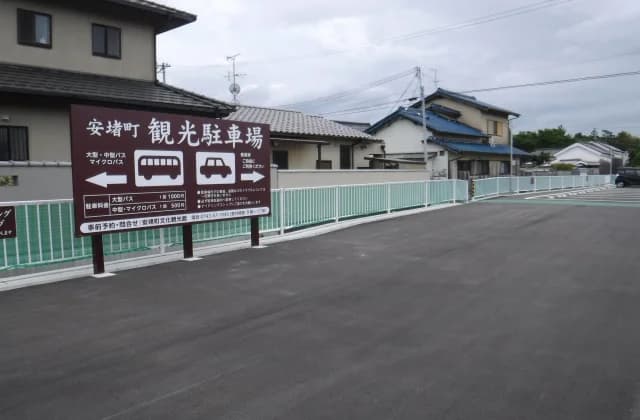 Ando town sightseeing parking lot