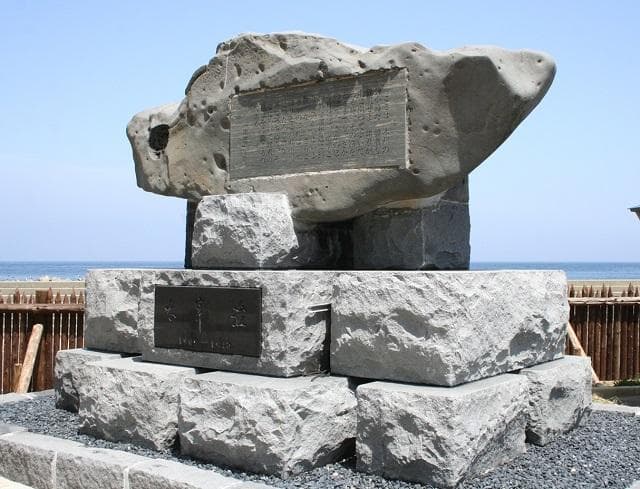 Osamu Dazai Literature Monument