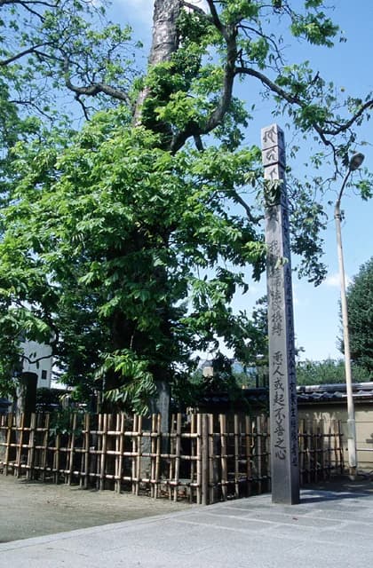 Mukuroji