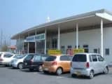 The exterior of the interchange building