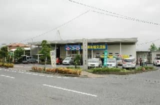 Fureai Plaza