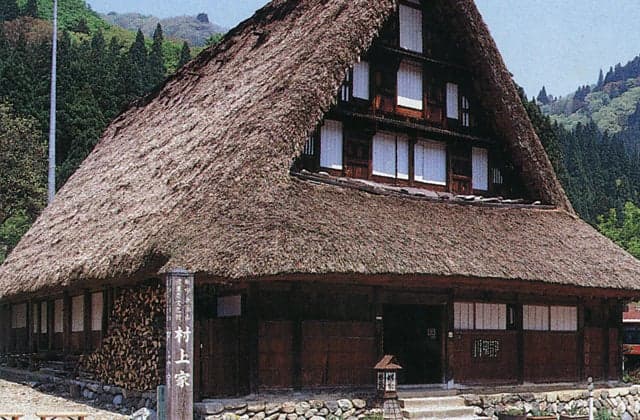 Murakami Family Residence