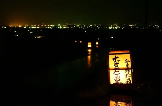 行灯