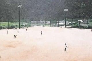 Takase San Sportsland Multipurpose Grane