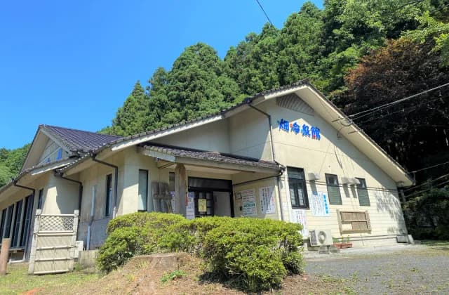 Outside of Hata Reizeikan