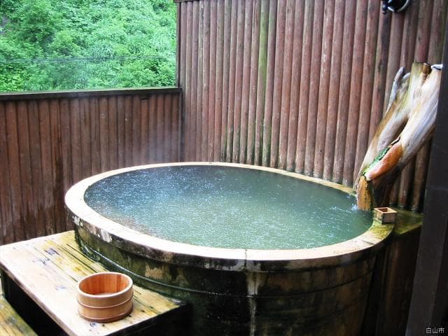 Chugu Onsen