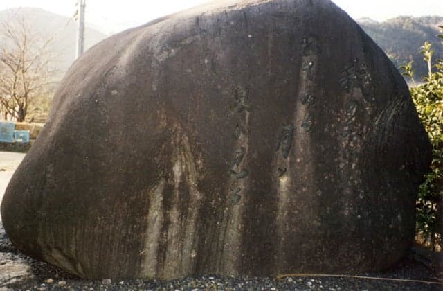 Monument of Kanzakura Tanaka