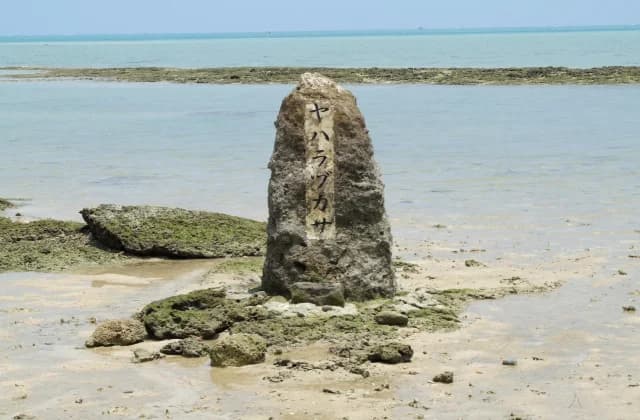 Yaharadkasa