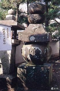 Olympic tower at Jizo-ji Temple