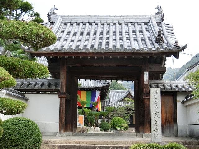 Daizenji
