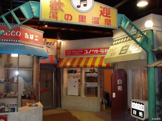 Yume Chiyo Building