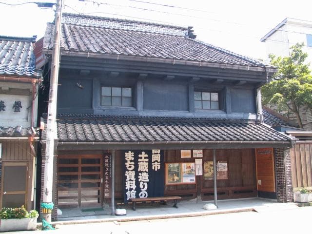 土蔵造りのまち資料館