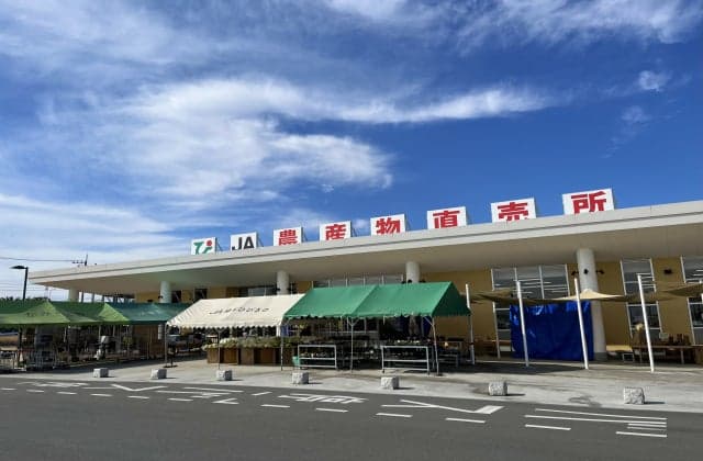 Agripark 01, Kamisato