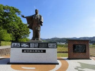 Statue of Yataro Iwasaki