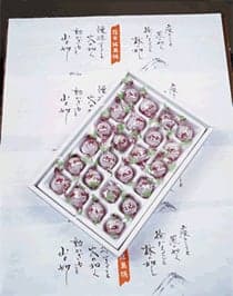 The drop of the moon