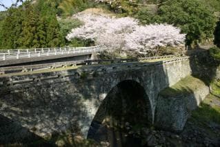Hachise Bridge