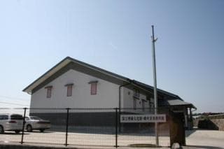 Fukae Buried Cultural Properties and Eruption Disaster Museum