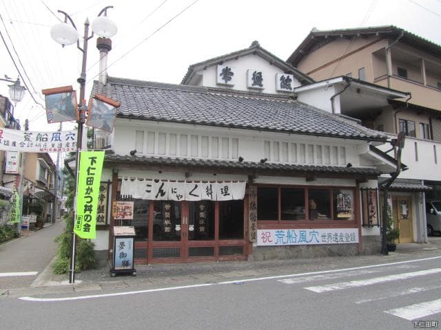 Tokiwa-kan