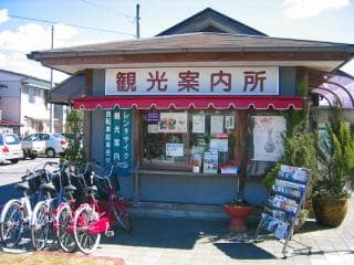 笠間駅前観光案内所