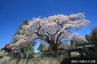 Eisen-ji Temple