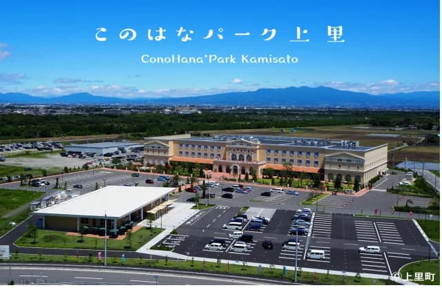 This Hana Park Uezato