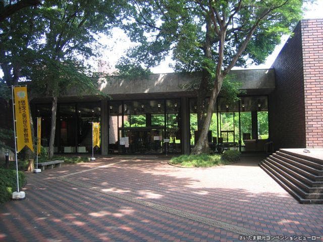 Saitama Prefectural Museum of History and Folklore