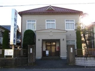 Murayama Textile Cooperative Office