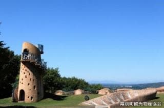 State of Akenogaoka Park