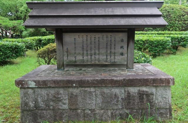 Old Battlefield (Explanation)