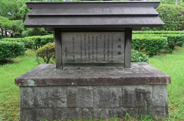 Old Battlefield (Explanation)
