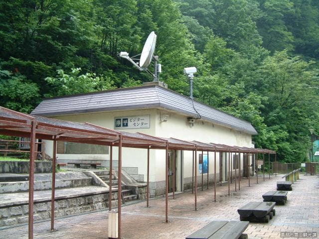 Keyakidaira Visitor Center