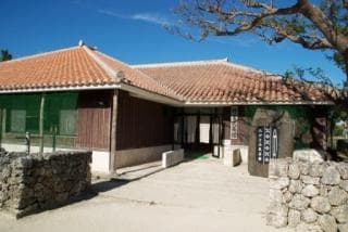 Taketomi Folk Art Museum