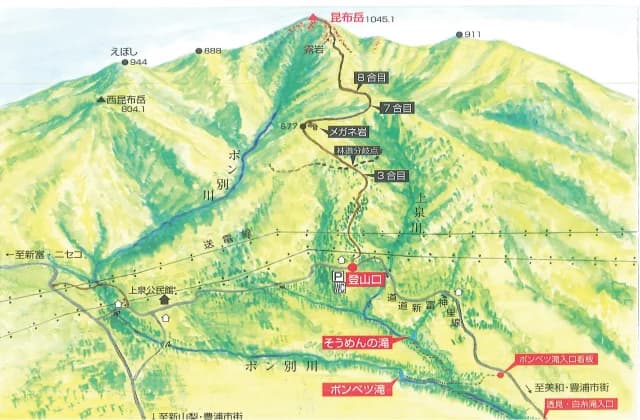 昆布岳1