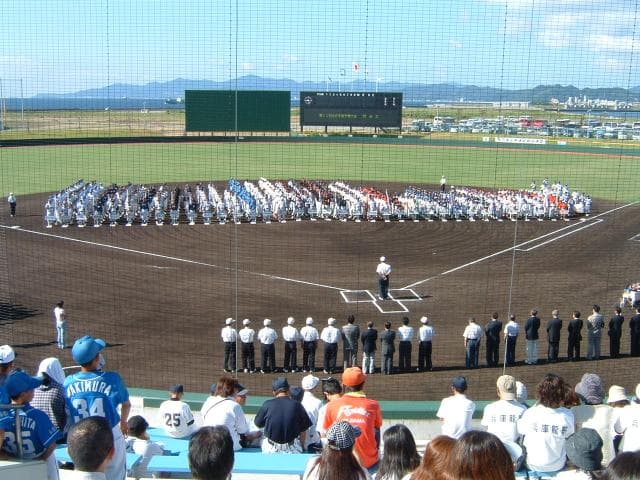 Sano Sports Park