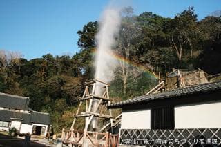 小浜歴史資料館