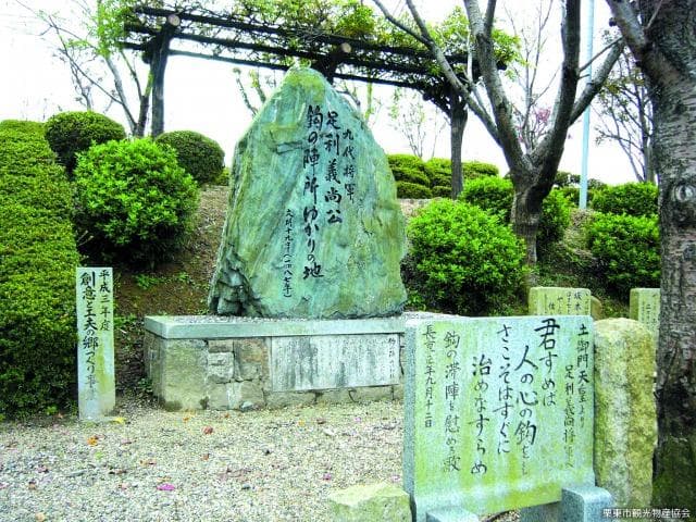A monument of the hook