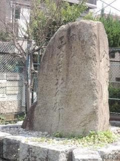 The ruins of the three-storied pagoda of Hosenji Temple