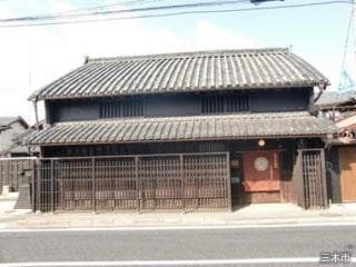 Former Tamaki Family Residence