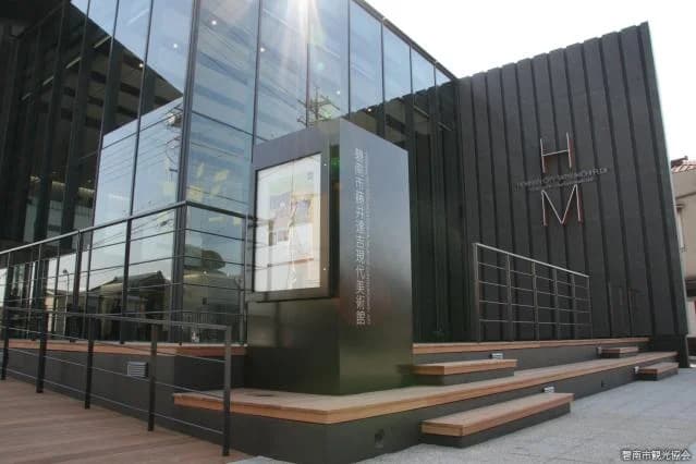Hekinan City Tatsukichi Fujii Museum of Contemporary Art