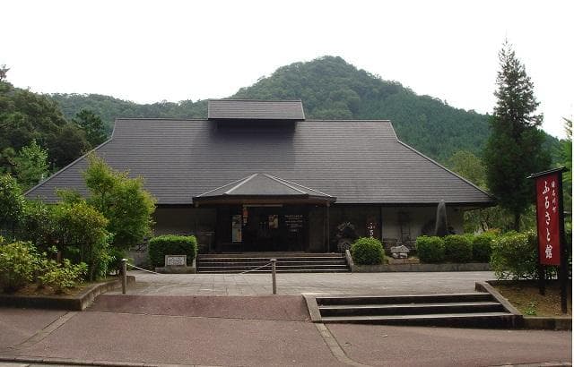 Furusato-kan