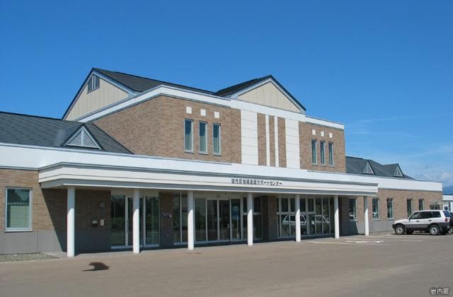 サポートセンター