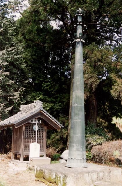 Daiji-ji Aiwa & #27222;