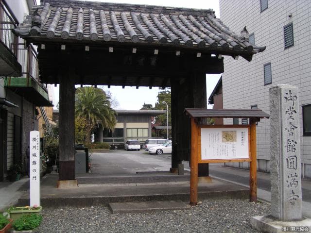 Fuki-no-mon Gate (Enmanji)
