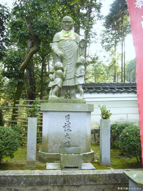 Tohoyama Anyoji Temple