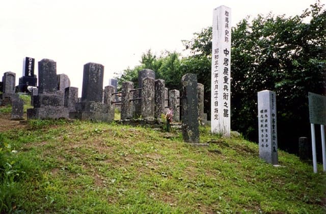 Tomb of Jubee Nakaiya
