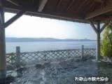 露天風呂