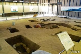 Shinmachi Archeological Site Exhibition Hall