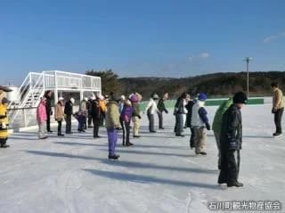 Skating rink