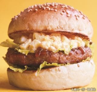 Morimoto Tontama Burger